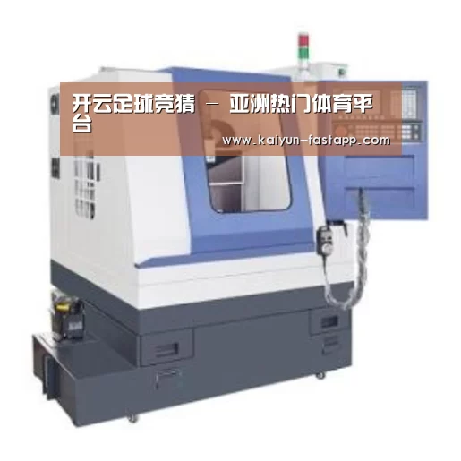 开云娱乐APP产品名称四