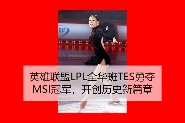 ying-xiong-lian-meng-quan-hua-ban-yong-duo-guan-jun-kai-chuang-li-shi-xin-pian-zhang-2-213.jpg
