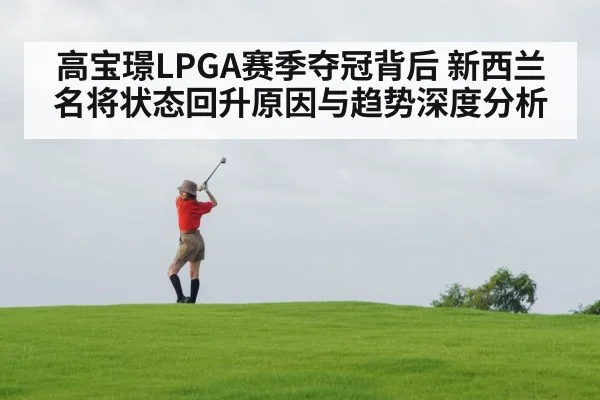 female golfer swing