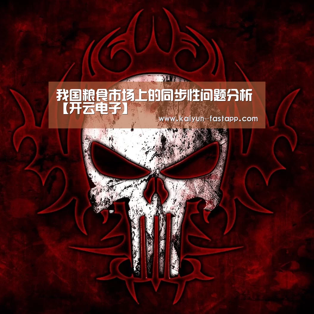 开云体育登录入口