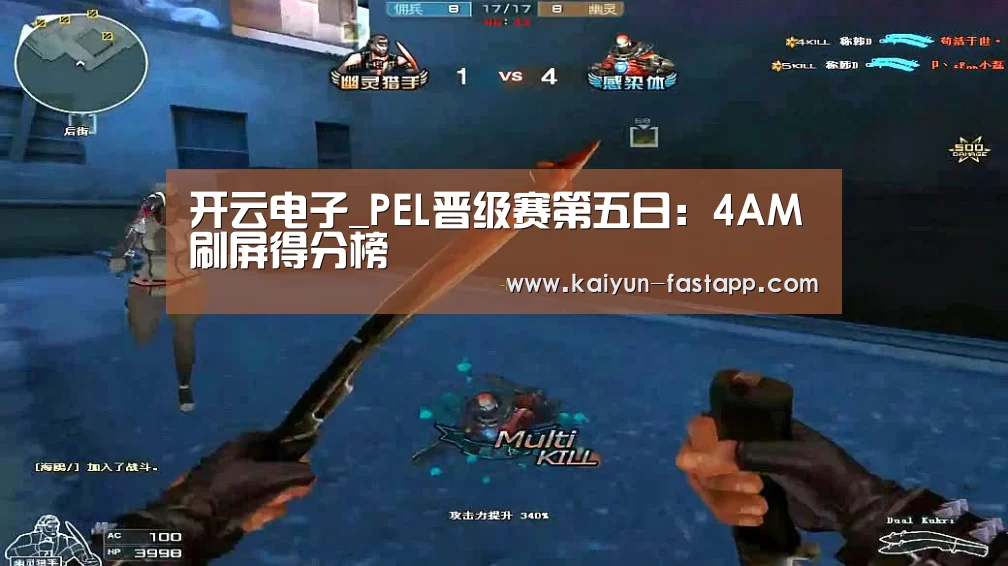 开云娱乐APP