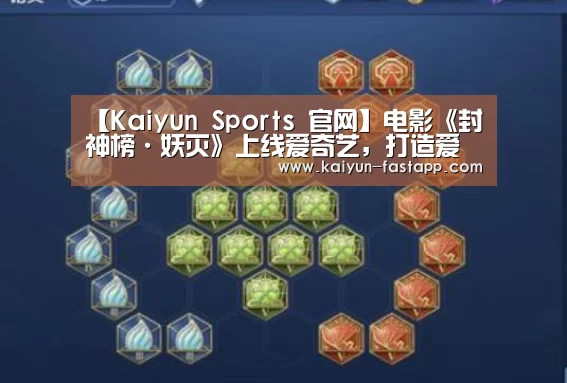 开云电子