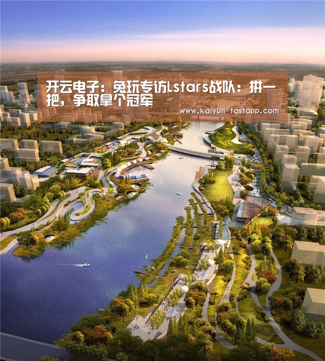 开云娱乐APP