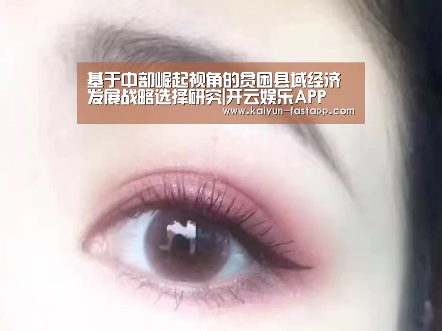 开云娱乐APP