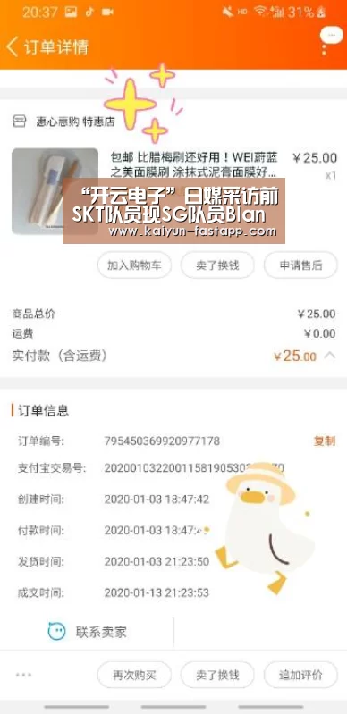 开云体育登录入口
