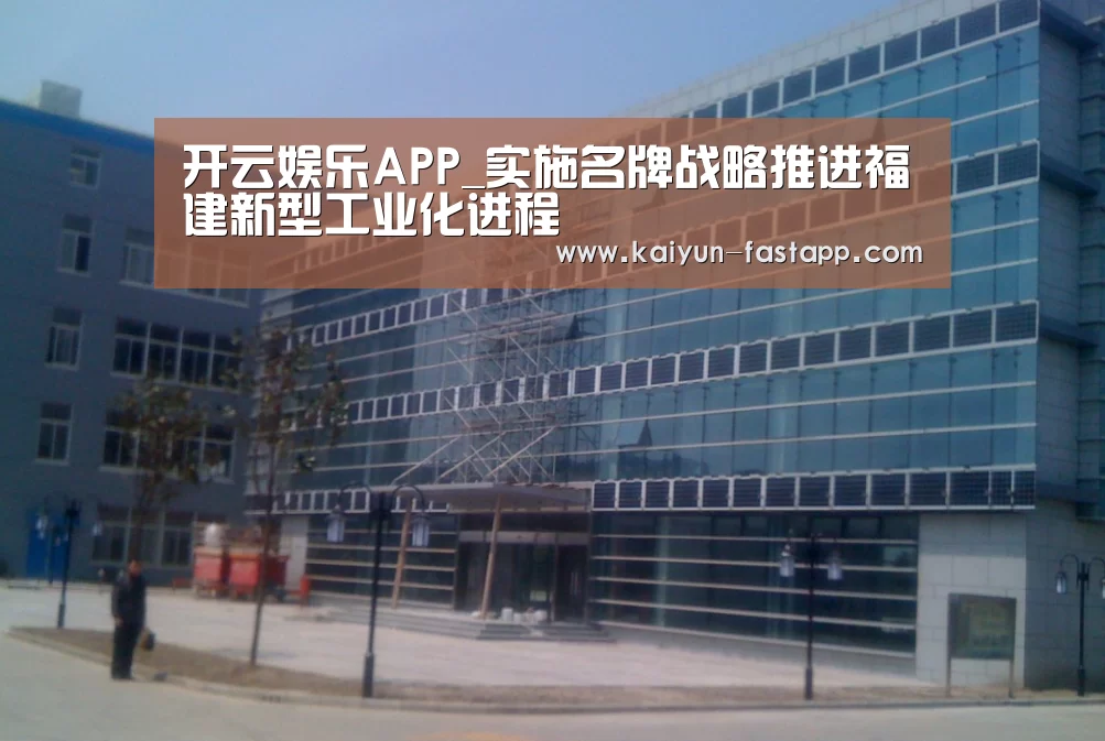 开云娱乐APP