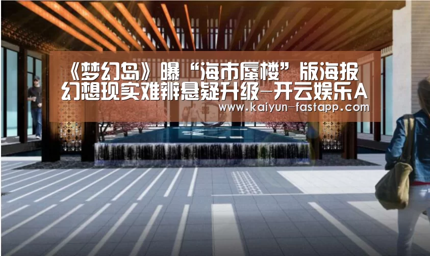开云体育登录入口