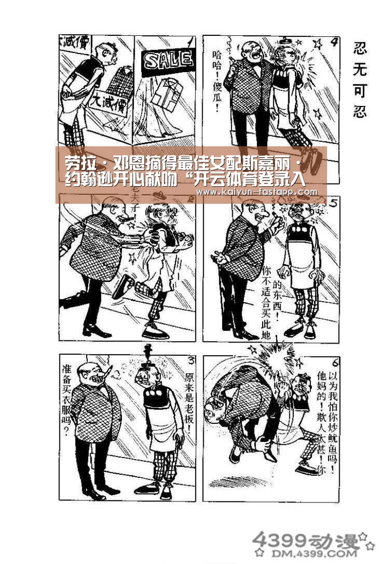 Kaiyun Sports 官网