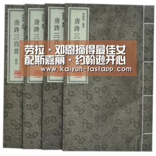 开云体育登录入口