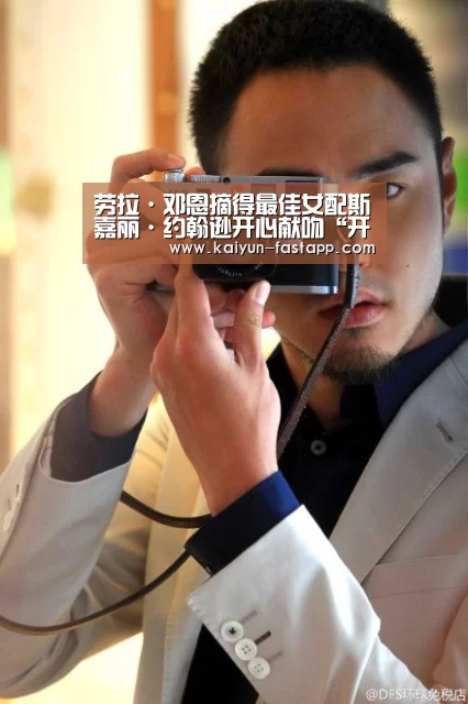 开云娱乐APP