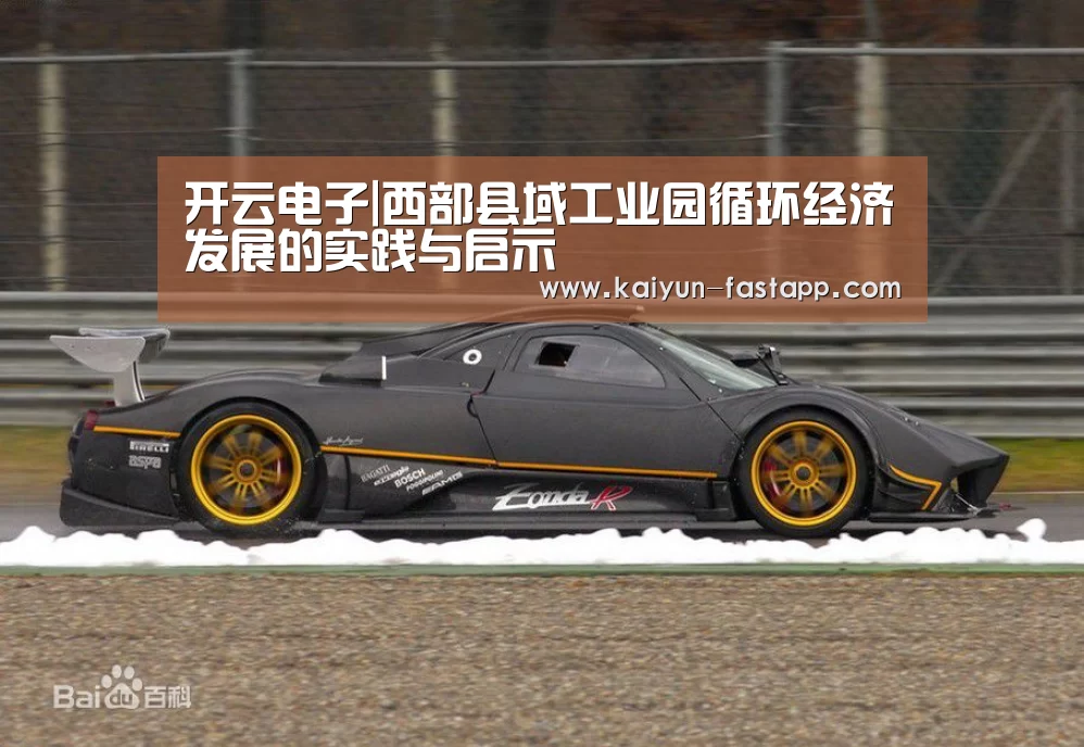 Kaiyun Sports 官网