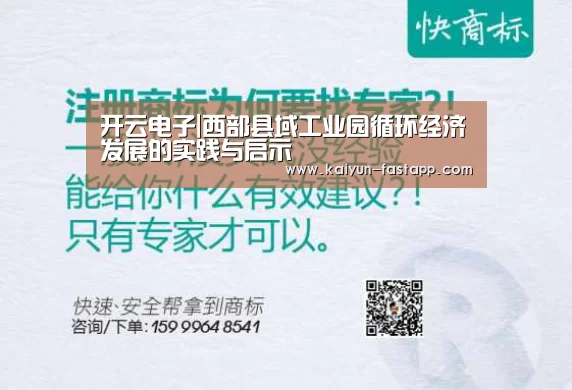 开云体育登录入口