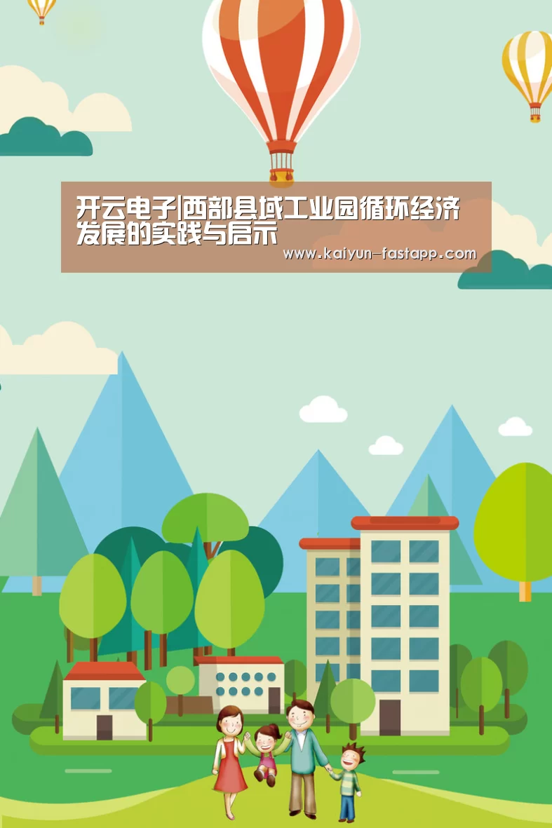 开云体育登录入口