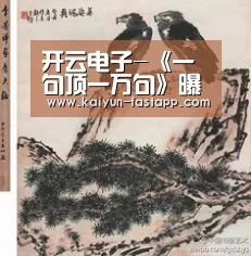 开云电子-《一句顶一万句》曝片尾曲《旁边》MV 周晓鸥献唱温暖寒秋(图1) 开云电子