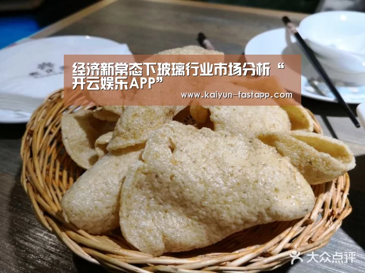 开云体育登录入口