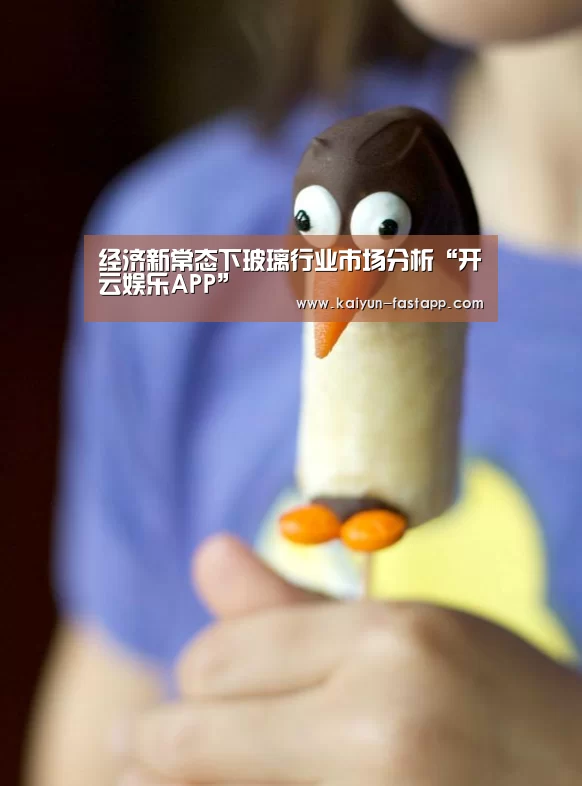 开云体育登录入口