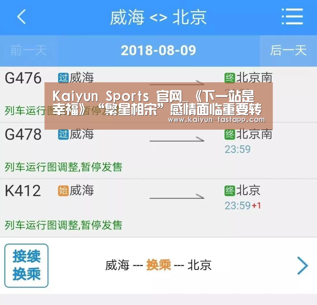 开云娱乐APP