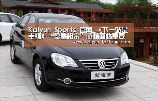 Kaiyun Sports 官网