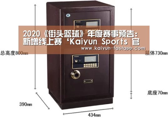 Kaiyun Sports 官网