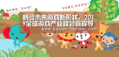 开云娱乐APP