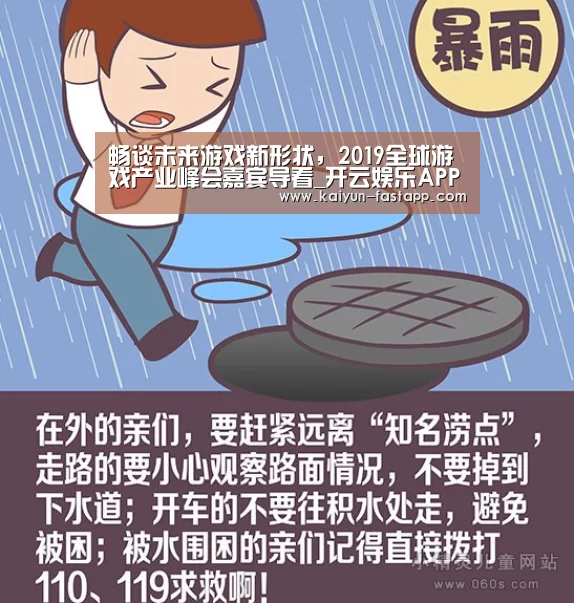 开云体育登录入口