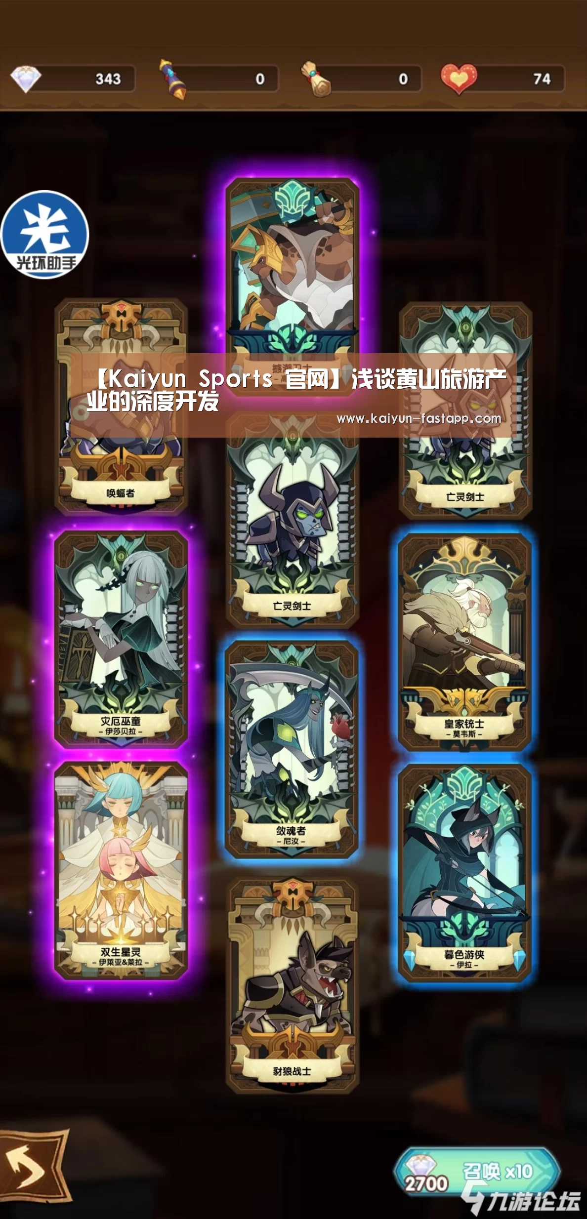 开云体育登录入口