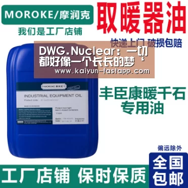 开云体育登录入口